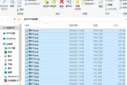 如何批量修改文件后缀名