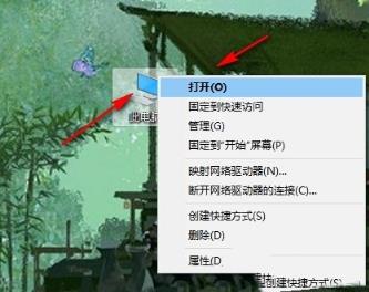 Win10怎么设置不显示文件扩展名