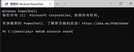 Win11无线网信号差怎么办 Win11无线网信号差怎么办