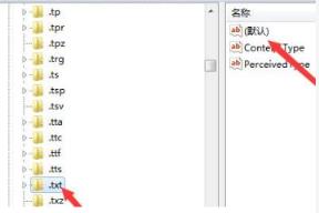 Win10 右键没有新建文本文档怎么办