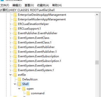 Win10我的电脑打不开怎么办
