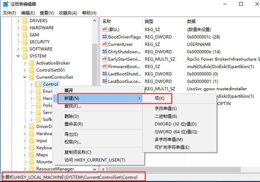 Win10复制文件很慢没反应怎么办