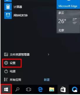 win10 eng输入法怎么删除