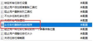 win10任务栏不显示应用图标怎么办