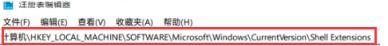 Win11打开文件夹延迟怎么办