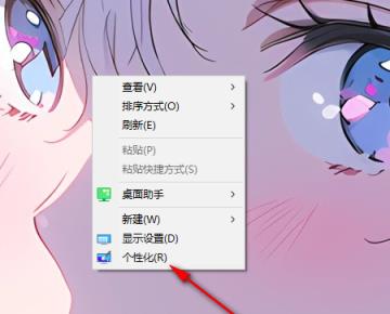 Win10怎么关闭系统提示音