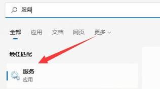 Win11wifi图标消失连不上网怎么办