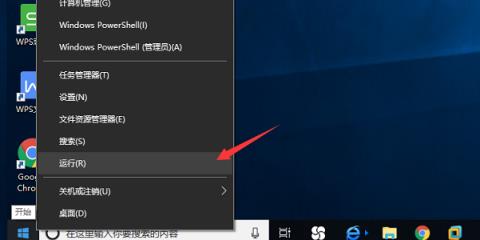 Win10系统怎么禁用alt+tab快捷键
