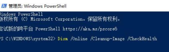 Win11打开共享文件夹闪退怎么办