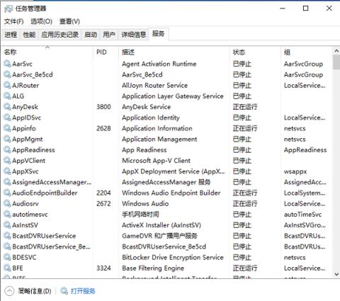 Win10适配器wlan不见了怎么办