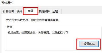Win10玩游戏闪退内存不足怎么办