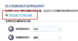 Win11内存泄露怎么办