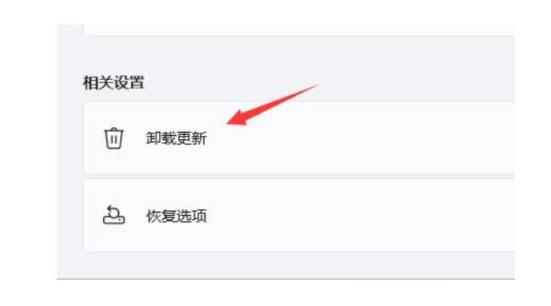 Win11桌面图标闪烁不停怎么办