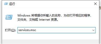 Win10系统如何禁用家庭组服务