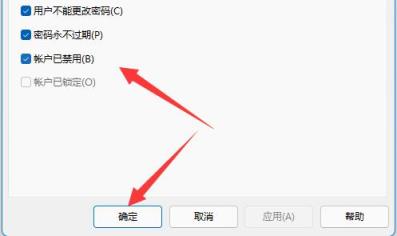 Win11共享文件夹需要密码但是没设置密码怎么办