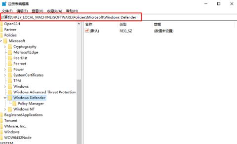 Win10检测出威胁但清除不掉怎么办