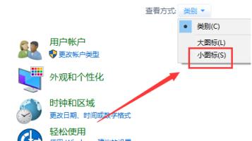Win10怎么取消自动删除主题图片