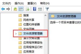 Win11快捷键无法使用怎么办