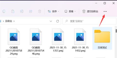 Win11文件夹缩略图显示不了怎么办