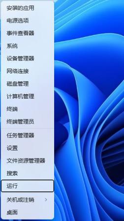 Win11组策略怎么关闭搜索广告