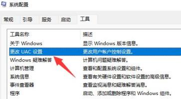 Win11鼠标一直转圈圈怎么办
