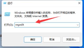 Win11右键菜单怎么设置全部显示