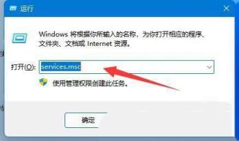 win11共享打印机报错提示错误0x00000040怎么办