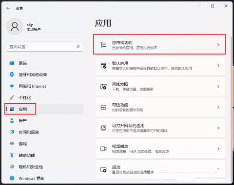Win11无法打开图片怎么办