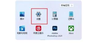 Win11怎么设置字体大小