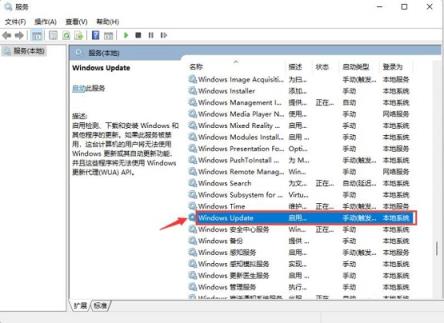Win11怎么关闭系统更新提示