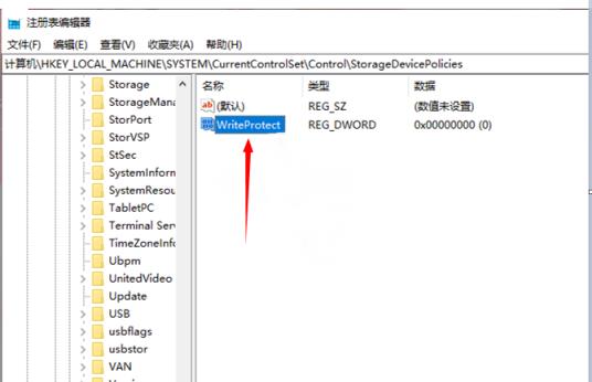 Win10复制文件很慢没反应怎么办