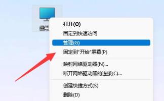 Win11账号锁定不能登录怎么办